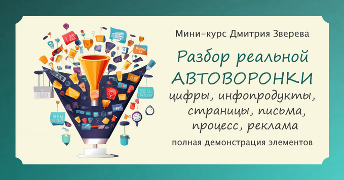 [Дмитрий Зверев] Разбор реальной прибыльной автово_0.png